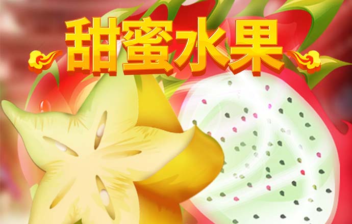 天博体育最新版